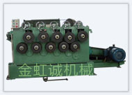 十輥導(dǎo)型校直機(jī)